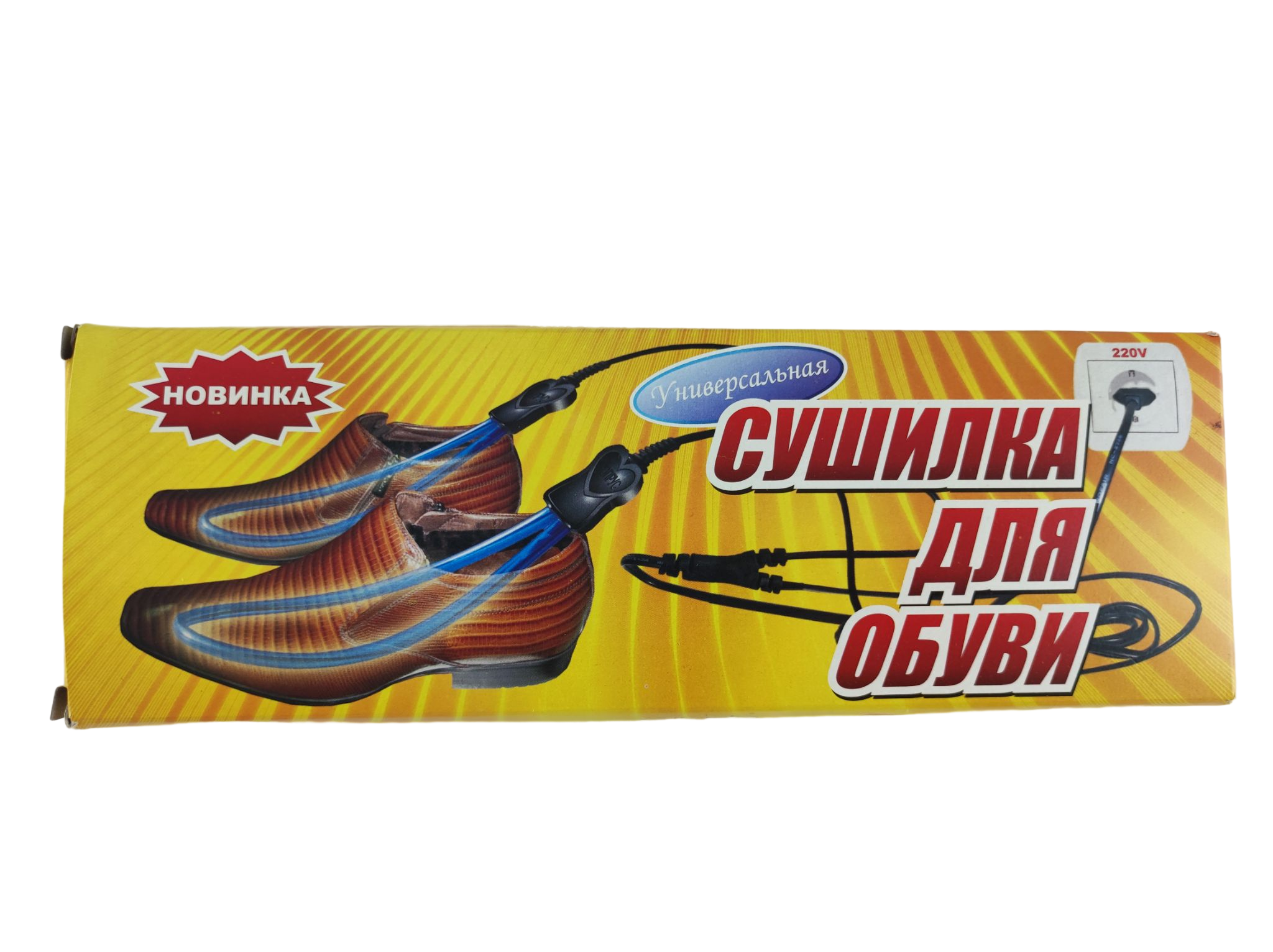 Сушарка для взуття універсальна Попрус металева (398657) - фото 3 Сушарка для взуття універсальна Попрус металева (398657) - фото 3