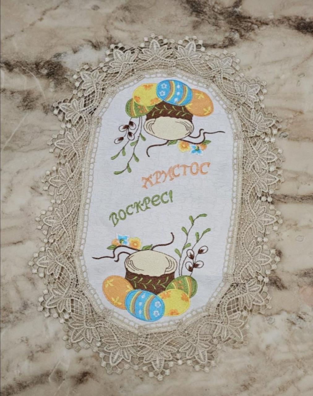 Салфетка пасхальная с вышивкой и кружевом праздничный декор стола