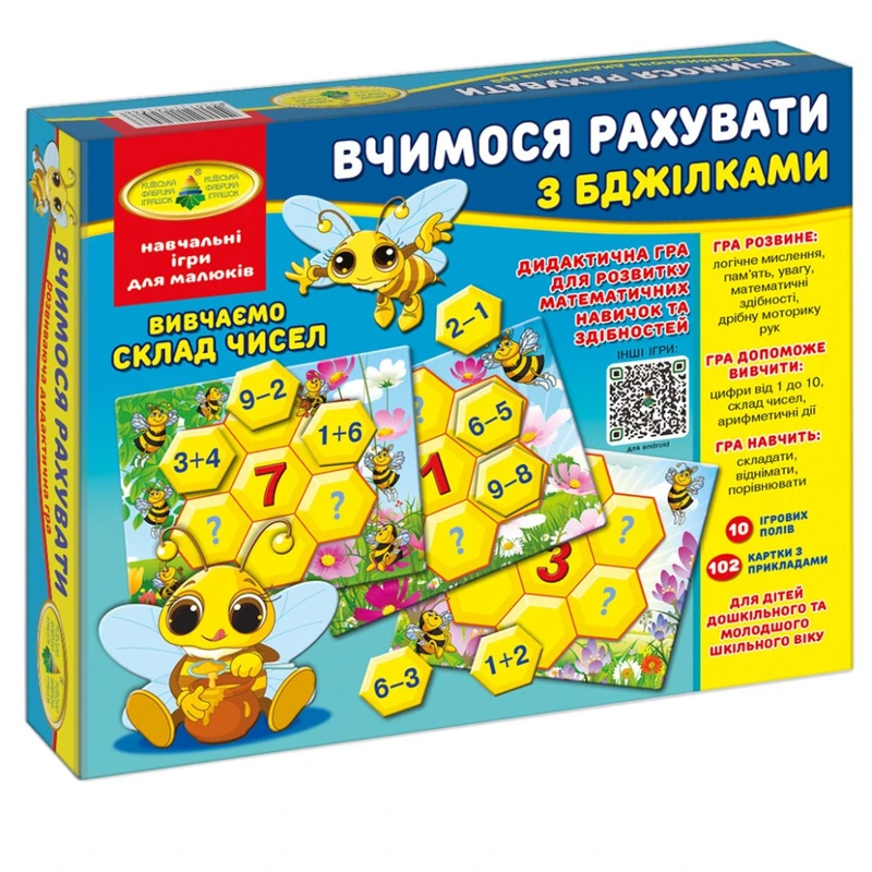 Настільна гра дитяча "Вчимося рахувати з бджілками" 82586 українською мовою