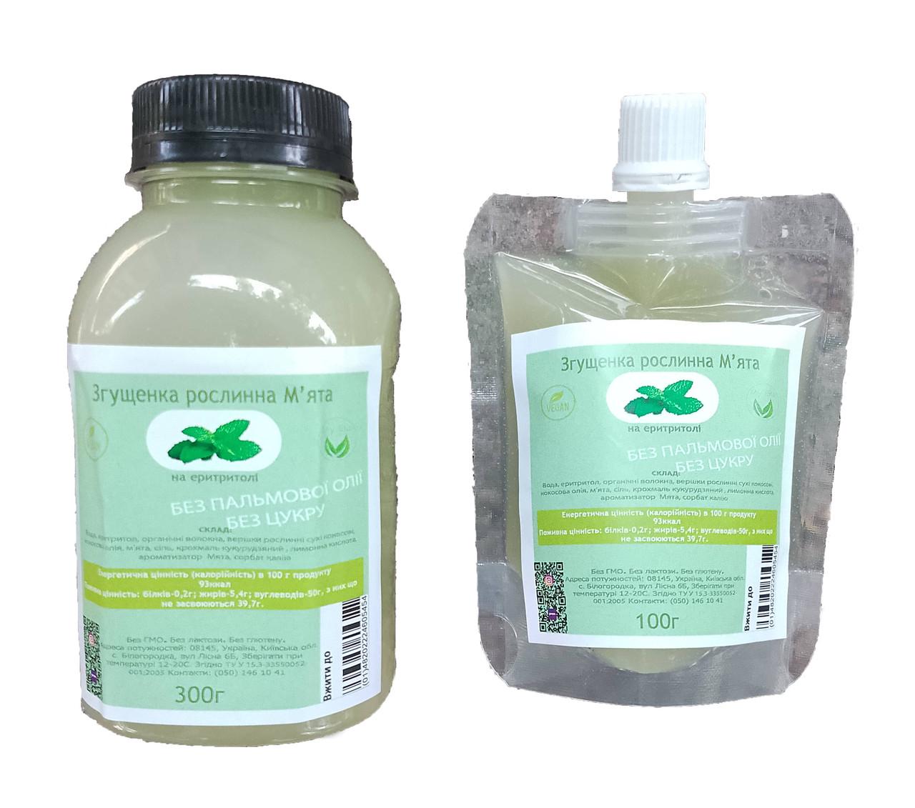 Сгущенка мятная без сахара на растительных сливках 100 г - фото 2