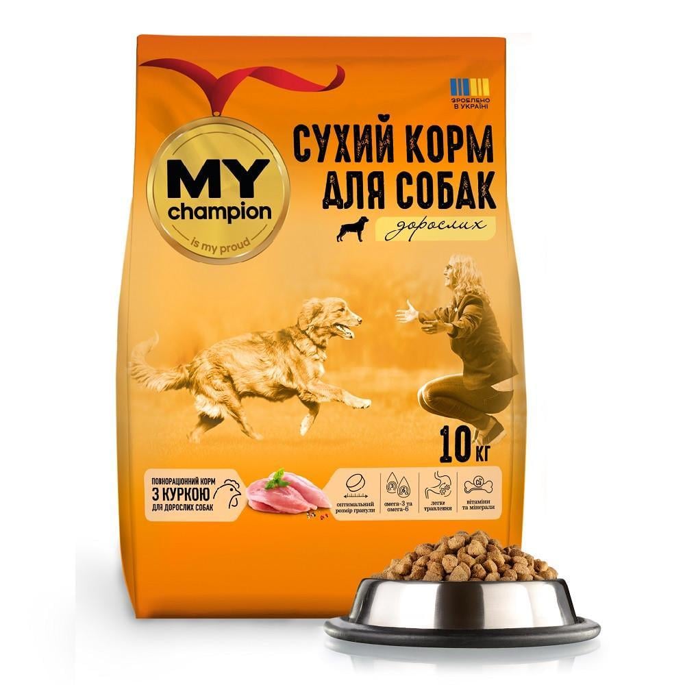 Корм сухой для собак MY champion полнорационный с курицей 10 кг (2998382289)