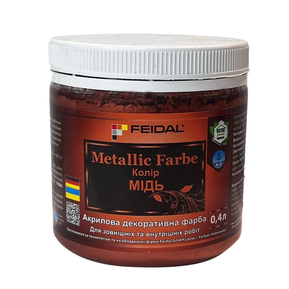 Эмаль с металлическим перламутровым блеском Feidal Metallic Farbe 0,4 л Медь (1886454916)