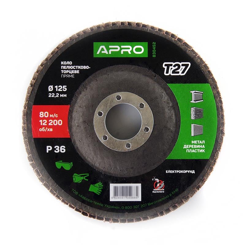 Круг Apro лепестково-торцевой Р36 прямой Т27 КПТ 125х22,2 мм (830452)