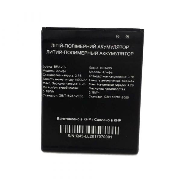 Акумулятор Bravis Alpha PRC