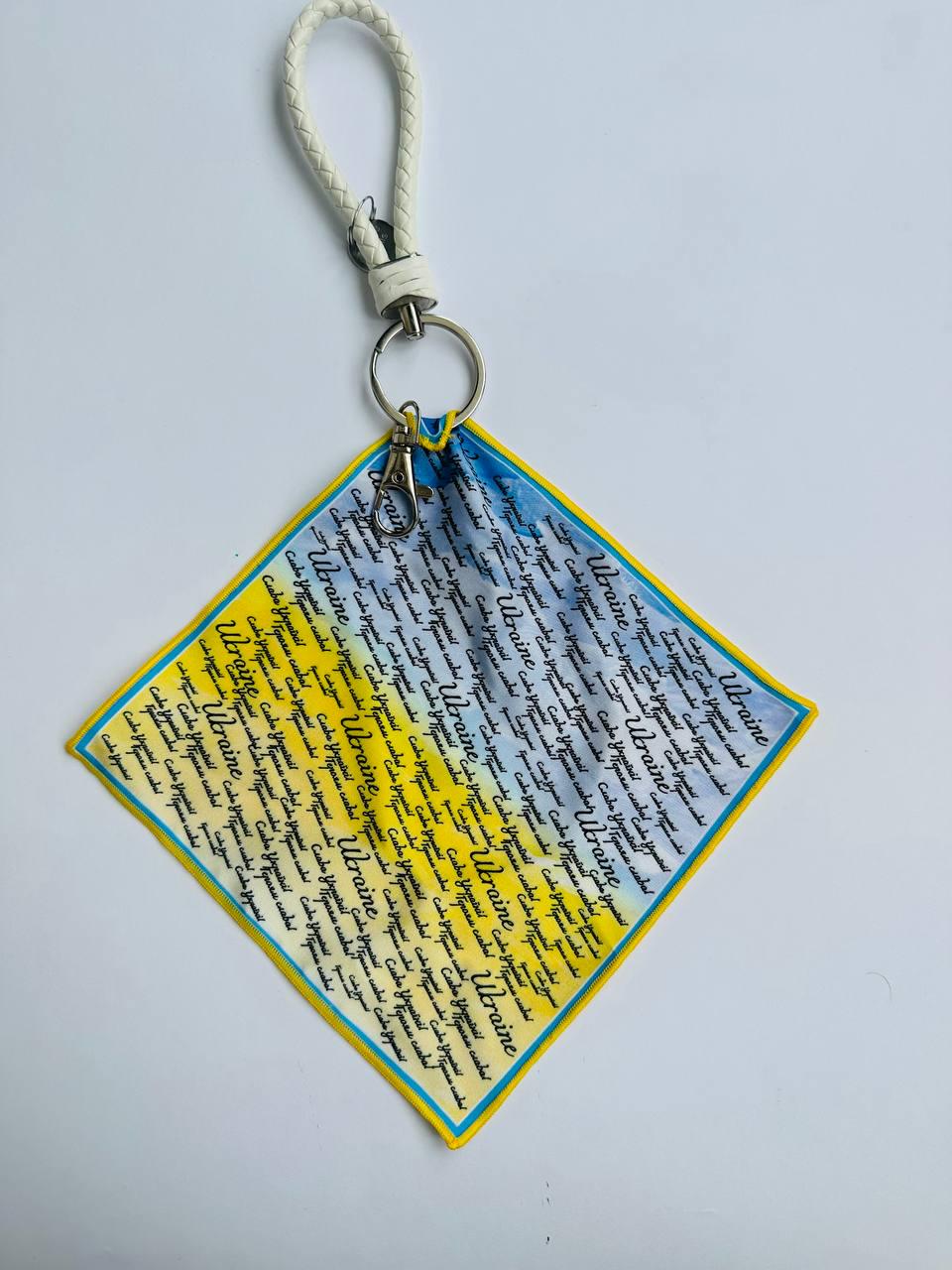 Брелок-платок MyScarf Слава Украине (14422682)