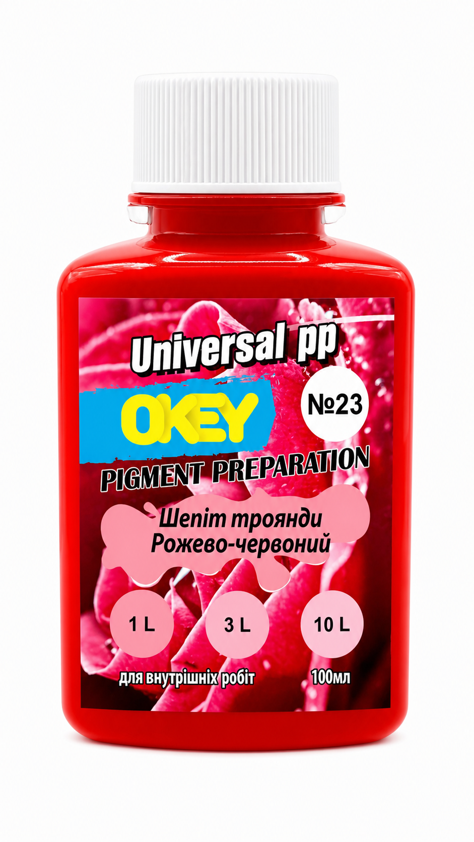 Паста колеровочная Okey Universal PP Розово-красный 23