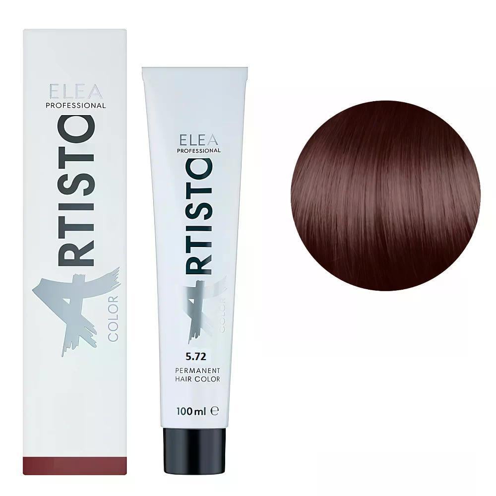 Крем-краска для волос Elea Professional Artisto Color 5.72 Светлый шатен коричнево-фиолетовый 100 мл
