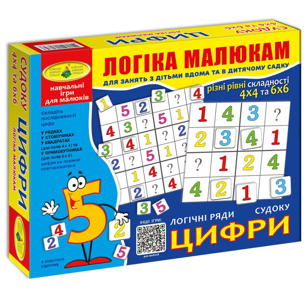 Настольная игра Энергия Плюс Логические ряды Цифры Судоку Разноцветный (SR-113-N-136)
