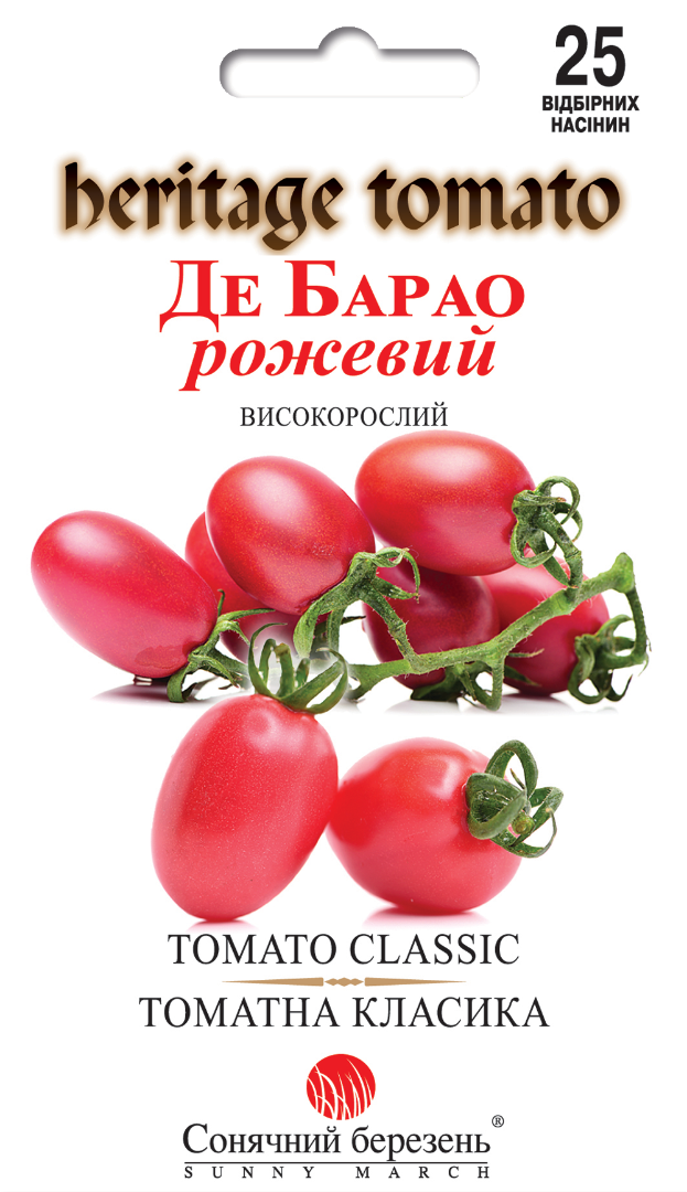 Насіння томатів Де барао рожевий (9268)