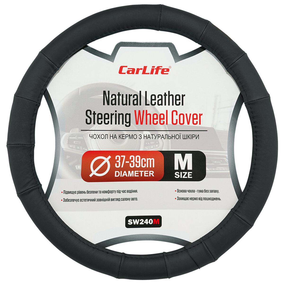 Чехол на руль Carlife 37-39 см Черный (SW240M)