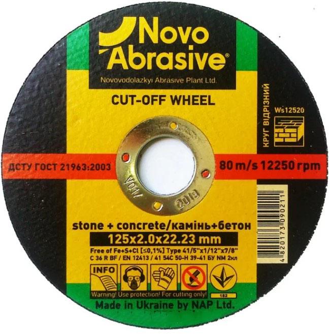 Отрезной диск NovoAbrasive WS12520 125х2х22,23 мм круг по камню (21565)