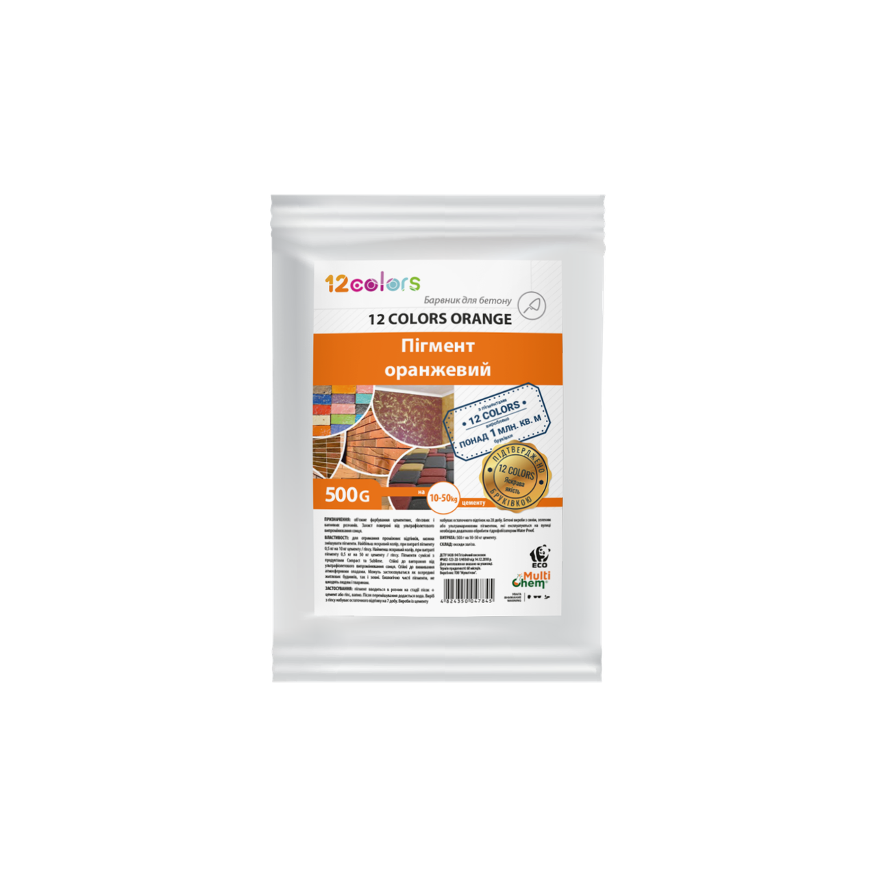 Пигмент для бетона/тротуарной плитки Multichem 12 COLORS 0,5 кг Оранжевый (27194417)
