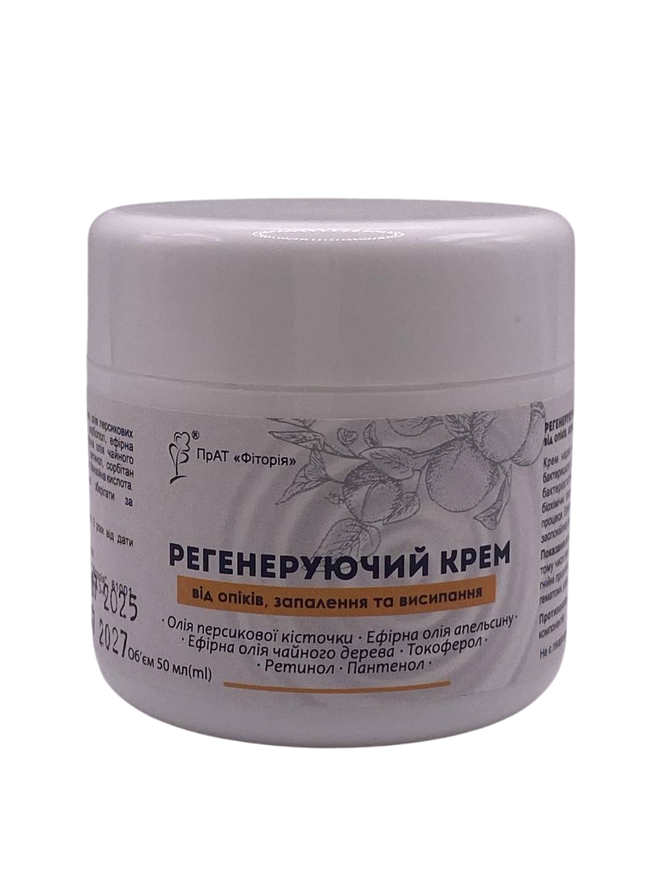 Крем регенерирующий Фитория 50 мл (2117005094)