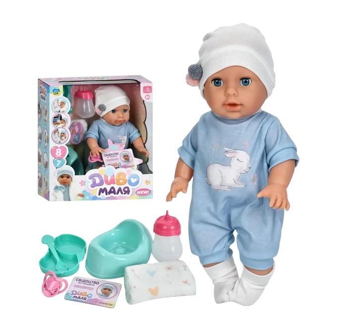 Пупс функціональний п'є-пісяє сенсор аксесуари та звуки 35 см (YL2535A-H-I-DM-UA)