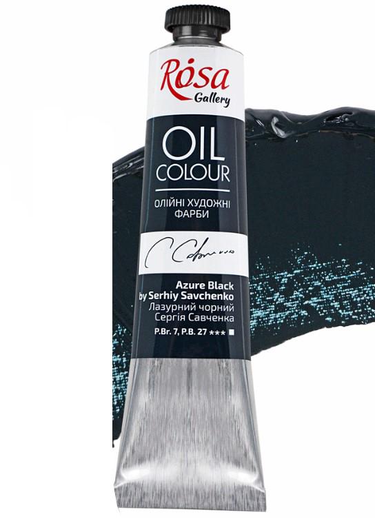 Фарба олійна ROSA Gallery 45 мл 4 шт. 120 Лазурний чорний Сергія Савченка (3260120 4823098518051) - фото 1