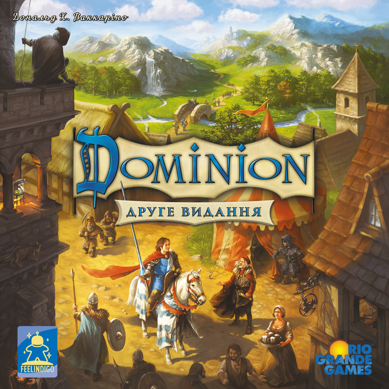 Настільна гра "Домініон. Друга редакція Dominion 2nd Edition" (17416) Настільна гра "Домініон. Друга редакція Dominion 2nd Edition" (17416)