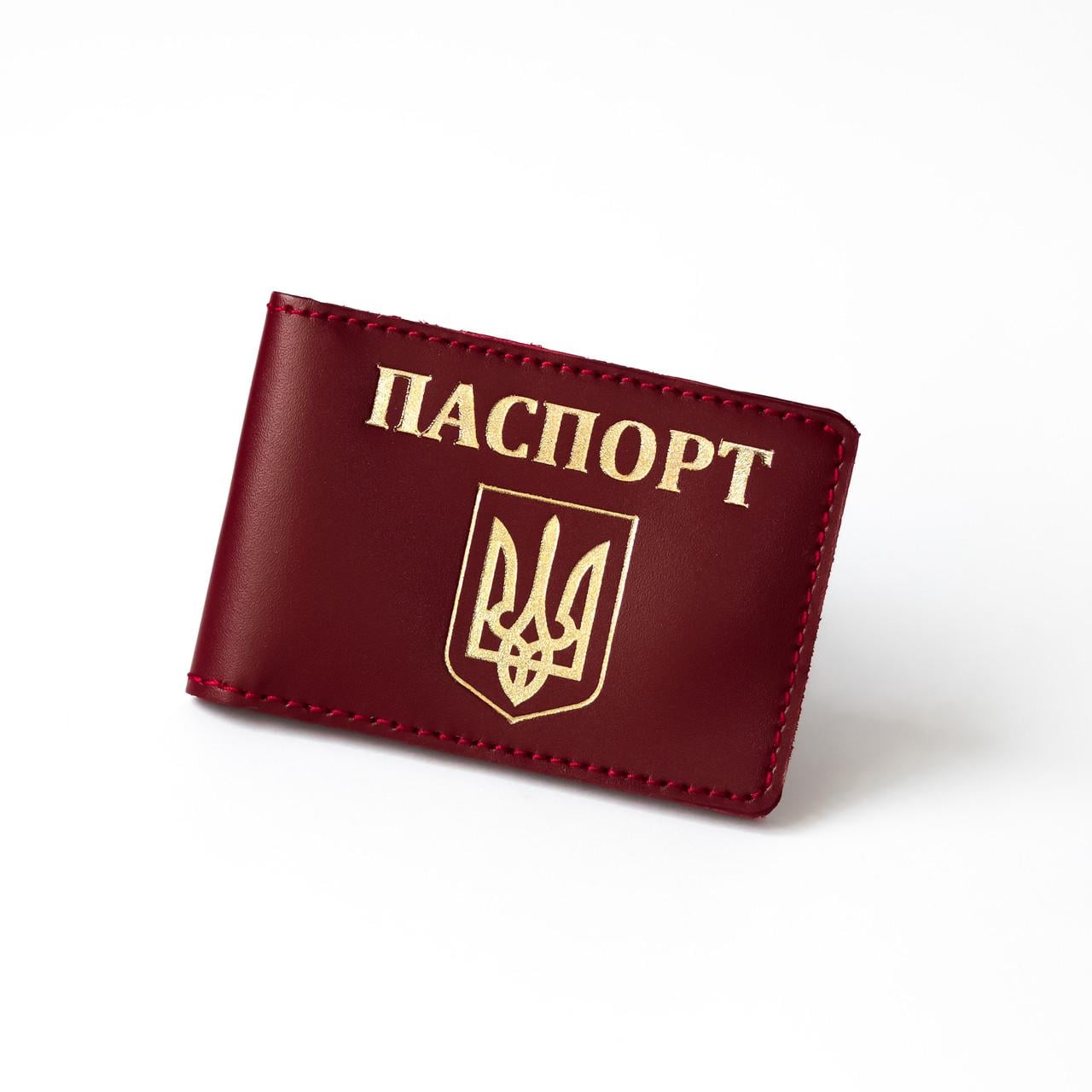 Обкладинка для ID-паспорта Герб України Бордовий/Золотий (2137022427)
