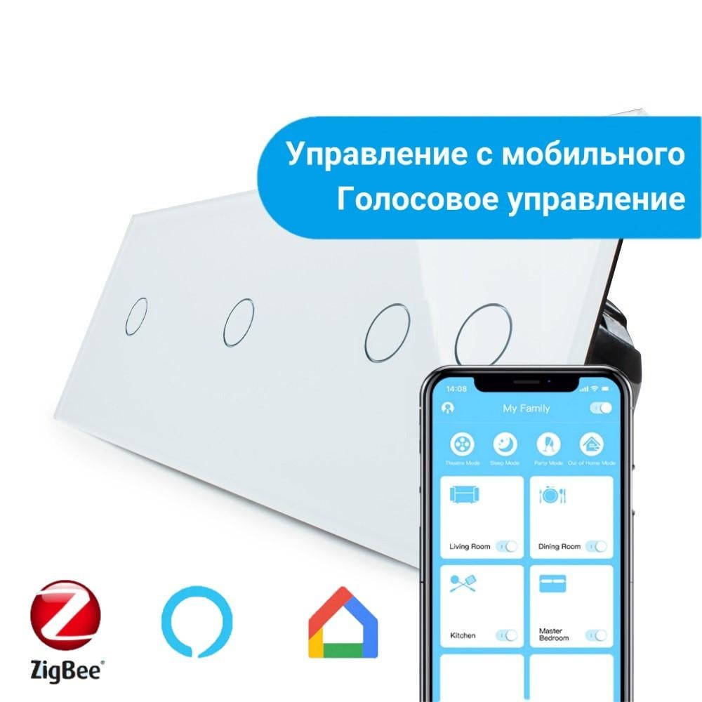 Выключатель сенсорный Livolo ZigBee Wi-Fi 4 канала 1-1-2 стеклянный Белый (VL-C701Z/C701Z/C702Z-11) - фото 2