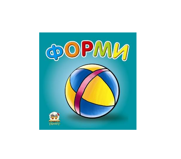 Дитяча книга Карамелька Форми українською (MTT-44714)