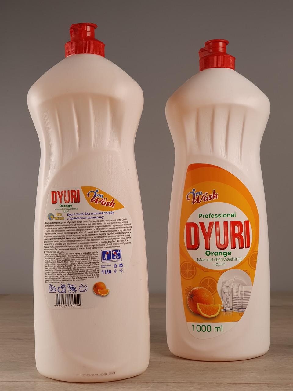 Средство для мытья посуды Dyuri orange 1 л (1901435127) - фото 2 Средство для мытья посуды Dyuri orange 1 л (1901435127) - фото 2