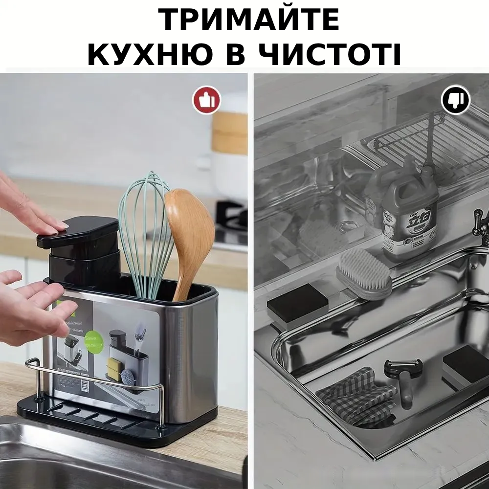 Органайзер кухонный для мыла/губки/щетки (0886) - фото 4 Органайзер кухонный для мыла/губки/щетки (0886) - фото 4