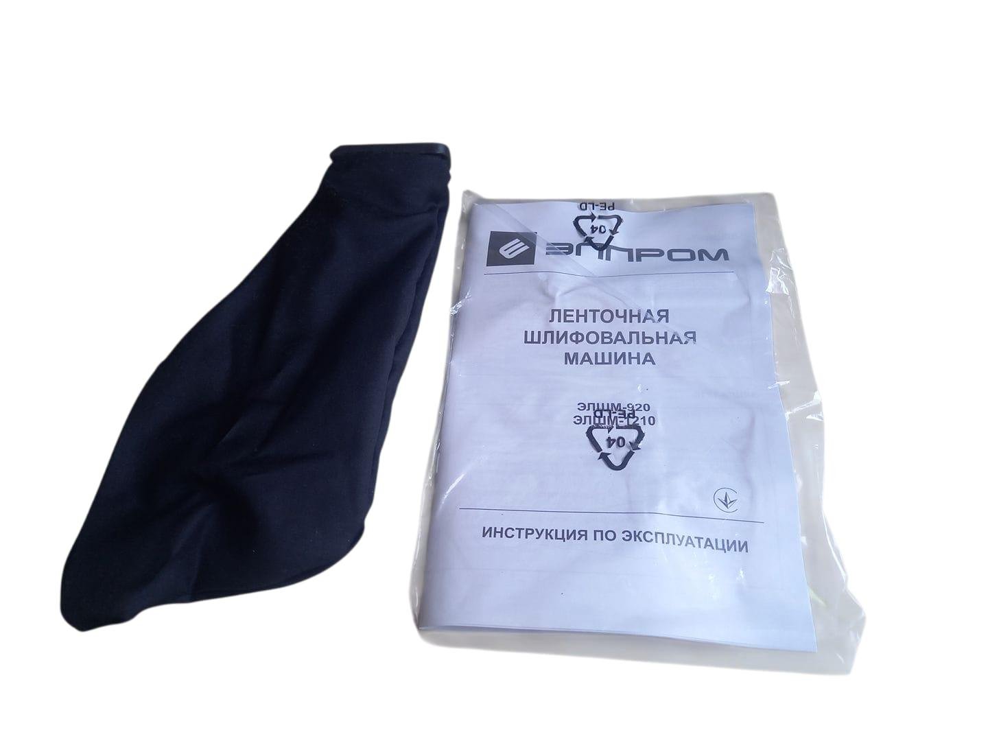 Шлифмашина Элпром ЭЛШМ-920 ленточная (27792232) - фото 2
