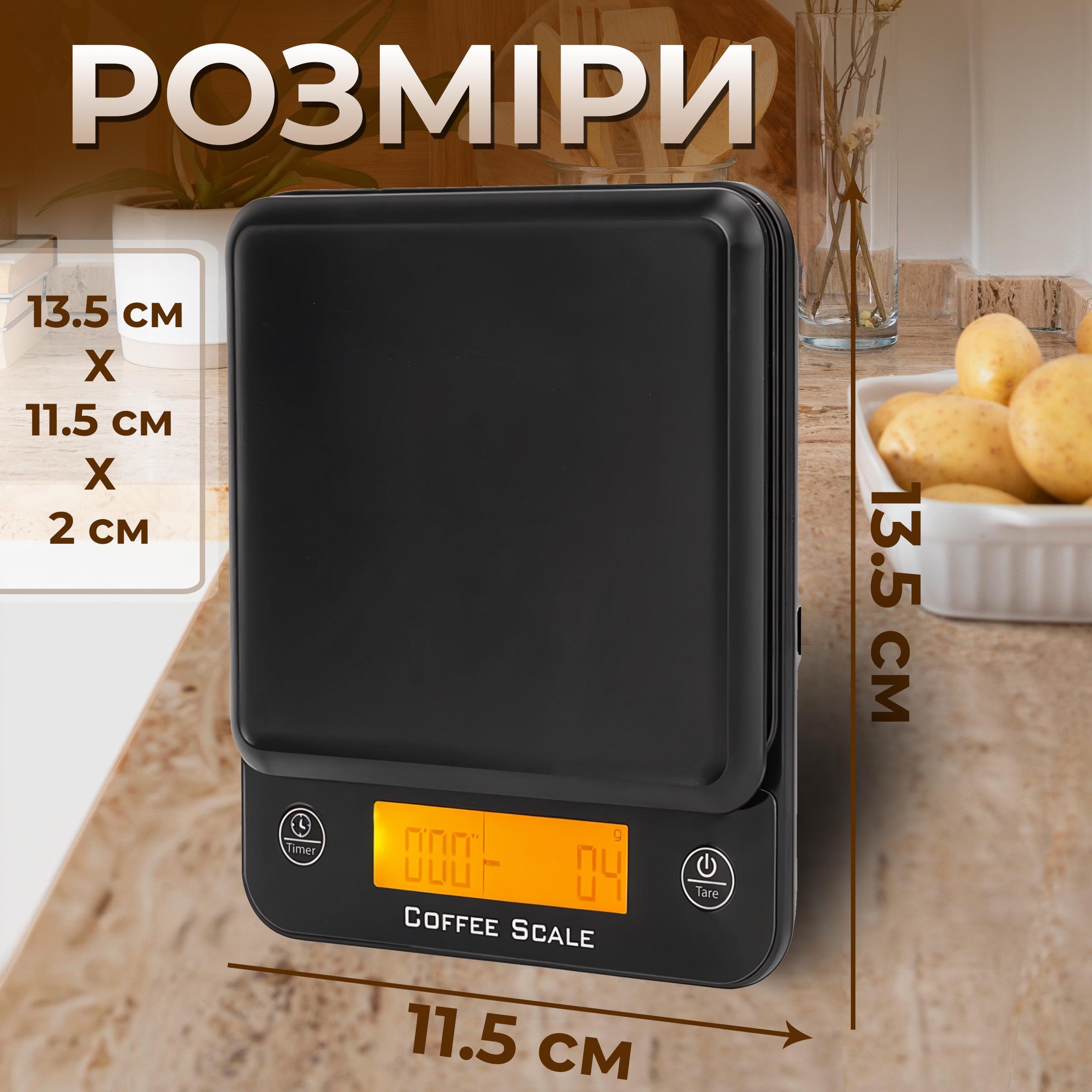 Ваги кухонні електронні Kayfovo VM-24 з таймером для кави високоточні від 0,1 г до 3000 г (29137) - фото 7 Ваги кухонні електронні Kayfovo VM-24 з таймером для кави високоточні від 0,1 г до 3000 г (29137) - фото 7