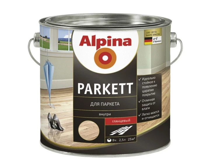 Лак интерьерный алкидный глянцевый Alpina Parkett 2,5 л Прозрачный (2431369527)