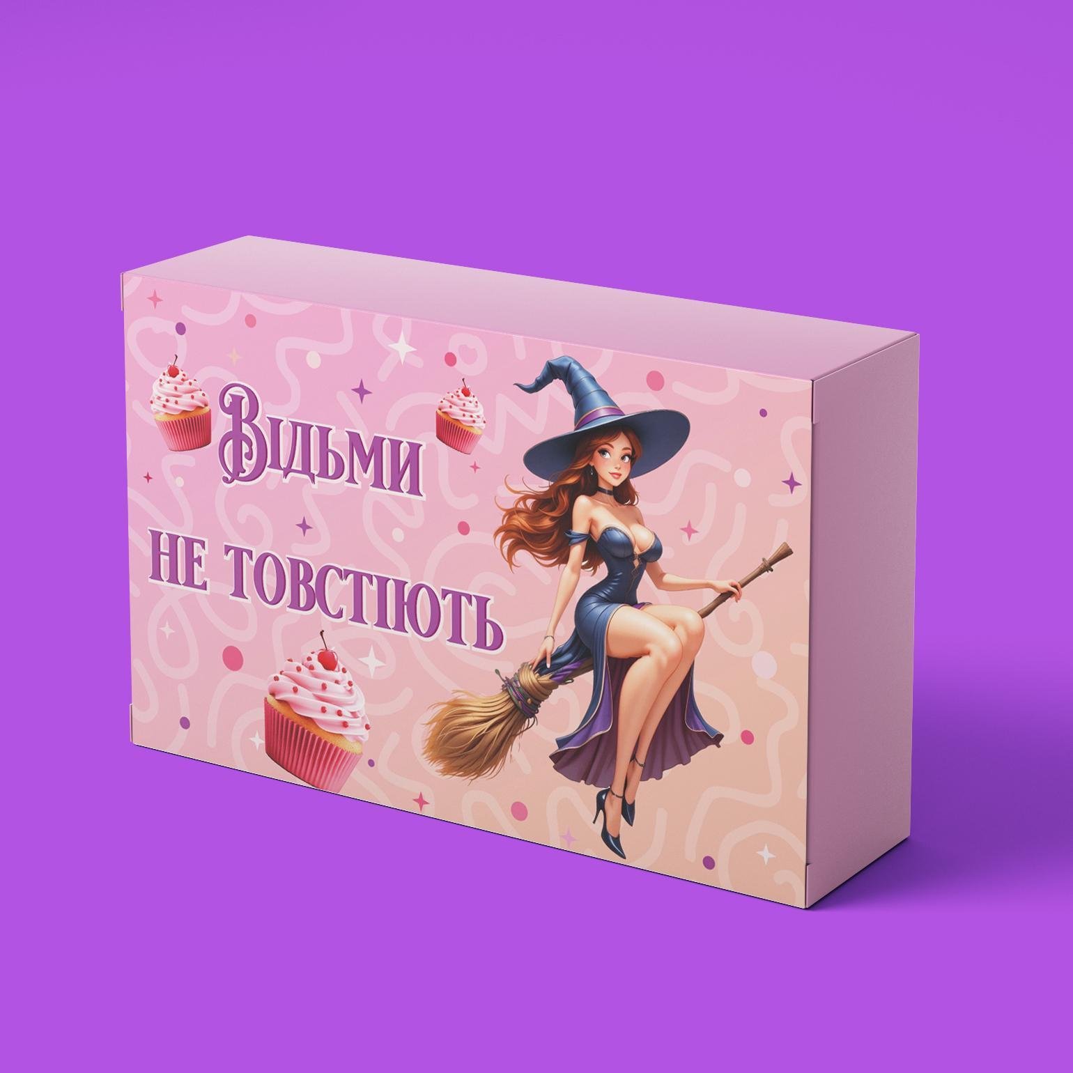 Шоколад PRANK хапайсміх ''Відьми не товістіють'' 50 г (PRIKMAL-104) - фото 1 Шоколад PRANK хапайсміх ''Відьми не товістіють'' 50 г (PRIKMAL-104) - фото 1