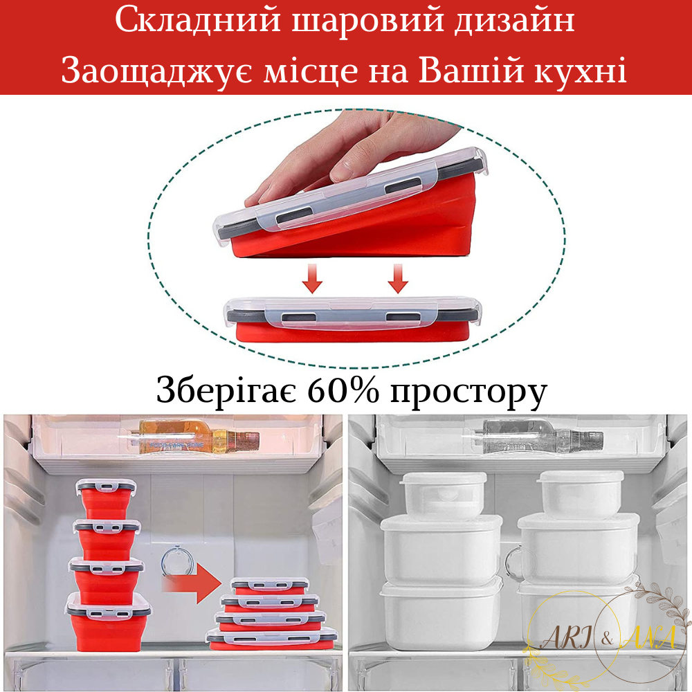 Набір силіконових складних контейнерів для зберігання їжі - 4 шт. Червоний (12508451) - фото 4 Набір силіконових складних контейнерів для зберігання їжі - 4 шт. Червоний (12508451) - фото 4