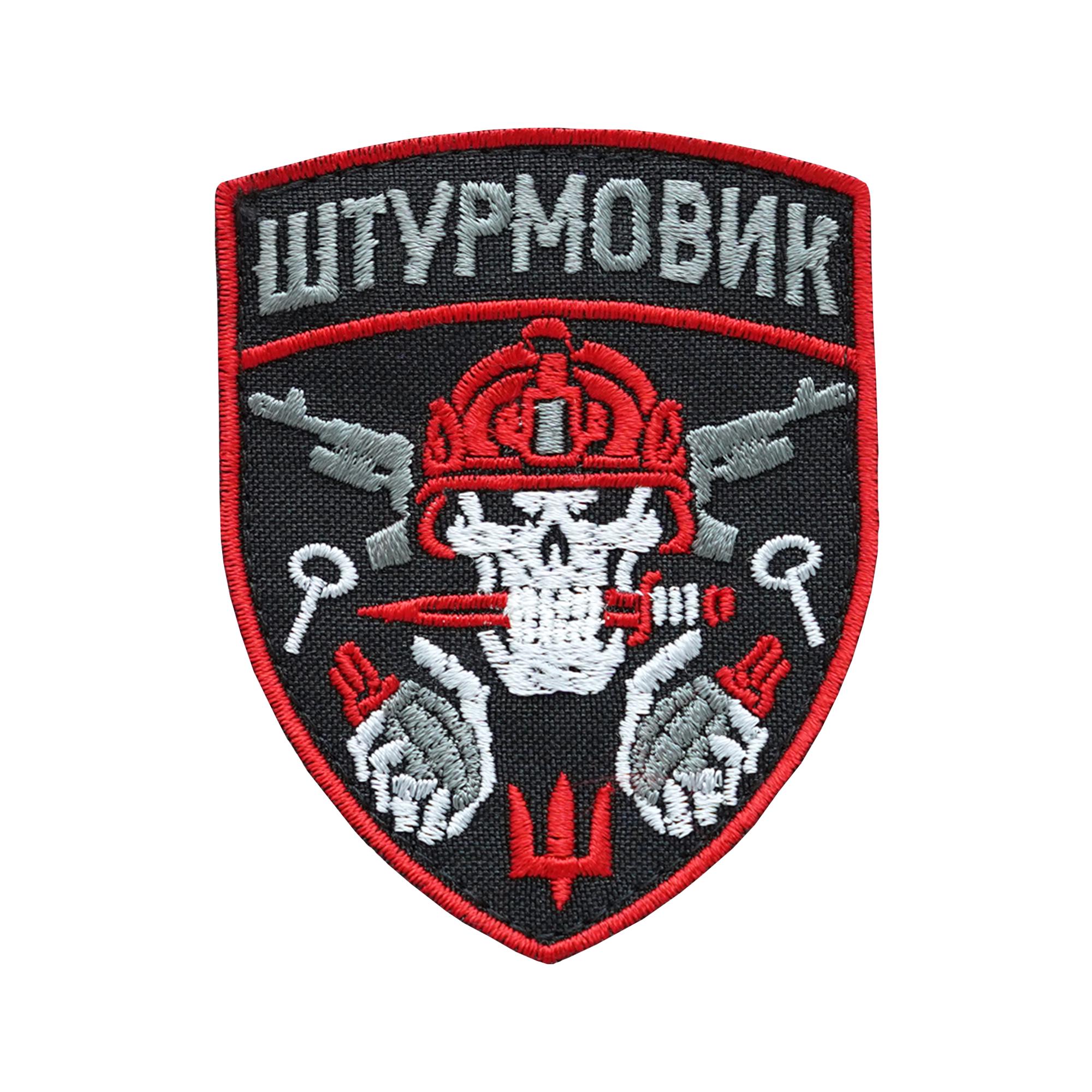 Шеврон Штурмовик Красный (ШЕВРОН-7) Шеврон Штурмовик Красный (ШЕВРОН-7)