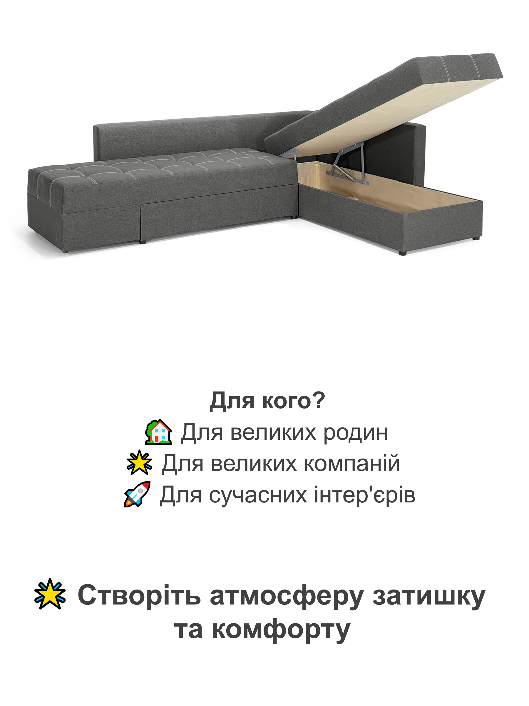 Диван угловой Олимп 300х220 см Серый (28118810) - фото 4 Диван угловой Олимп 300х220 см Серый (28118810) - фото 4