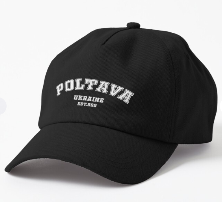 Кепка унисекс Malfini с патриотической надписью "Poltava Est 899 Ukraine" Черный (УКР354К-1)