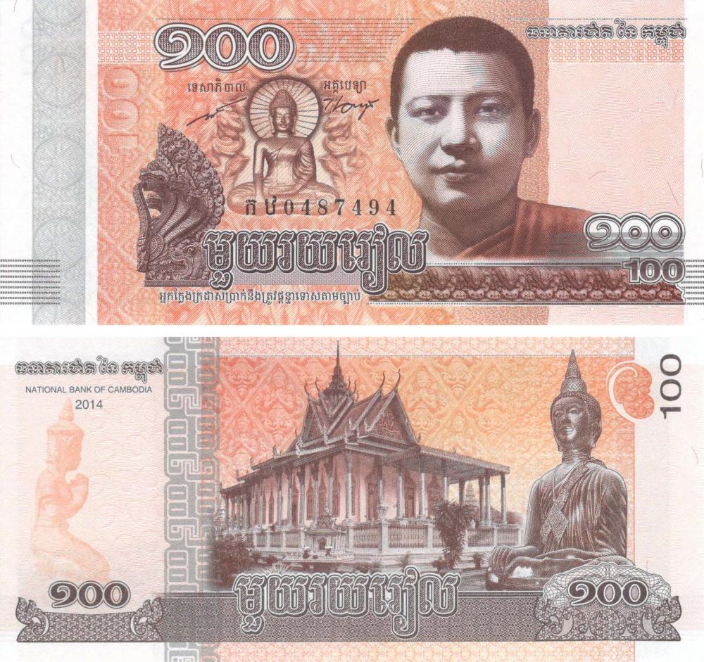 Коллекционная банкнота Камбоджа 100 риелей 2014 UNC P65 (Б04807)