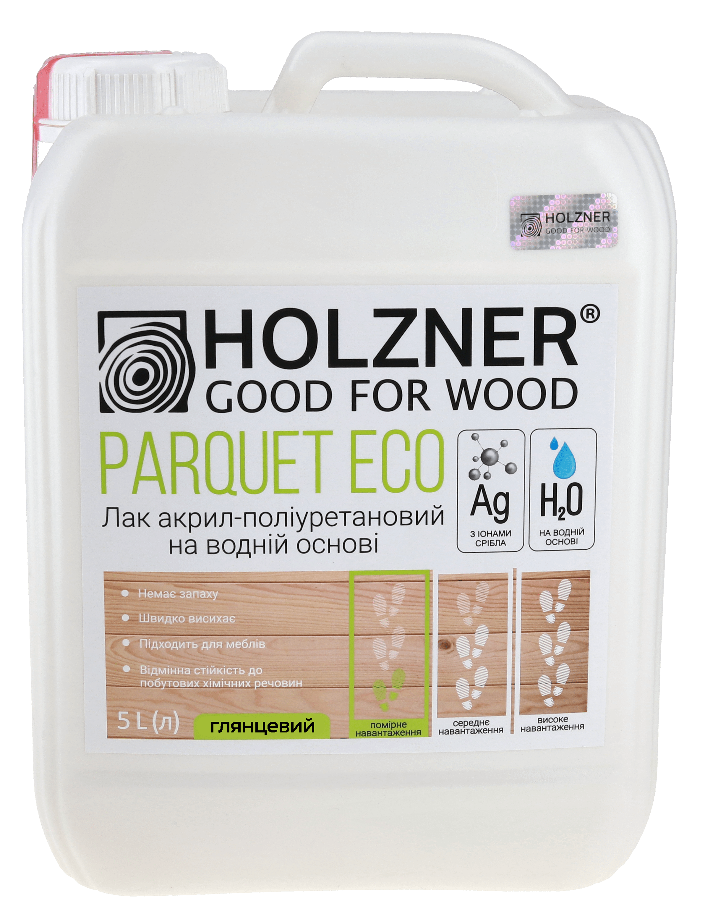 Лак паркетный на водной основе Holzner Parquet ECO глянцевый 5 л