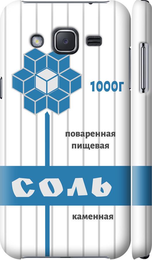 Чехол на Samsung Galaxy J2 J200H Соль (4855m-190-42517)