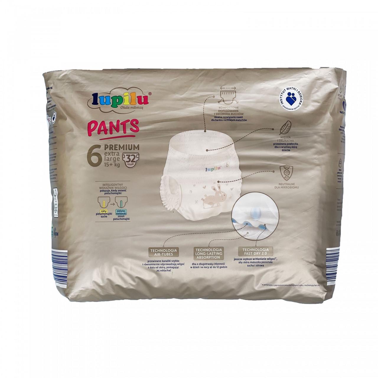 Підгузки-трусики дитячі Lupilu Pantsy Premium Jumbo Bag 6 Extra Large 15+ кг 32 шт. (2010299893) - фото 2