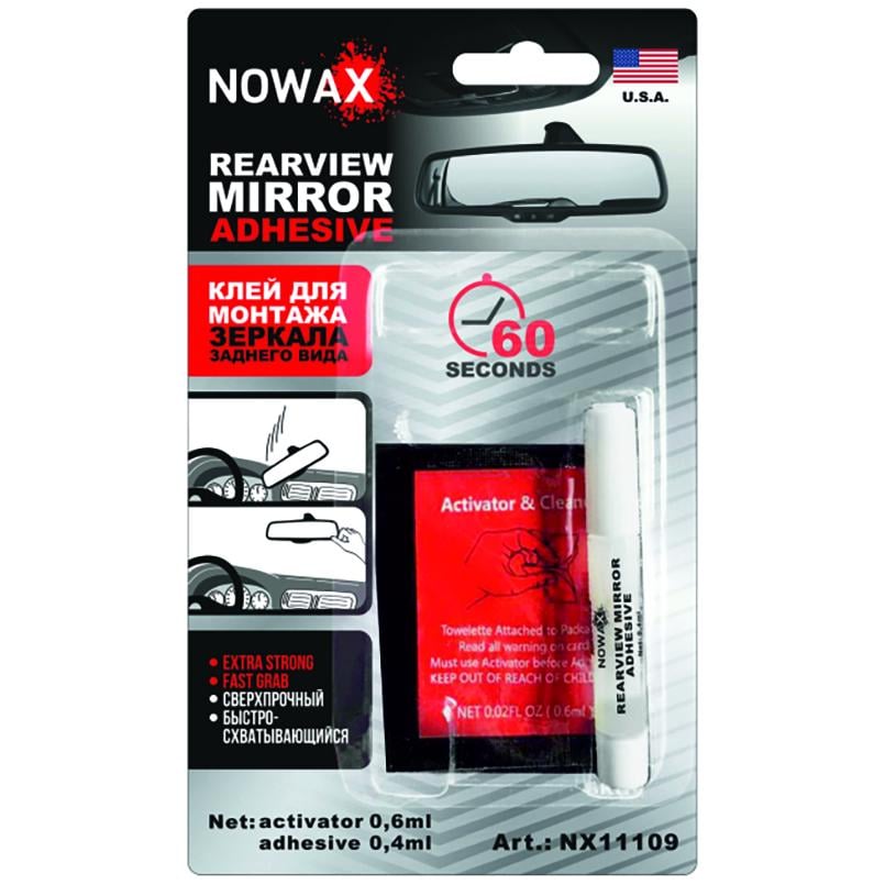 Клей двухкомпонентный для зеркала заднего вида Nowax Rearvierw Mirror Adhesive 0,4мл+0,6мл (NX11109)