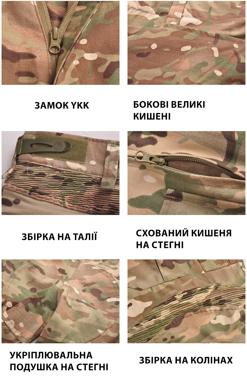 Брюки боевые с наколенниками G3 Tactical Pants M Multicam (KT6008406) - фото 4