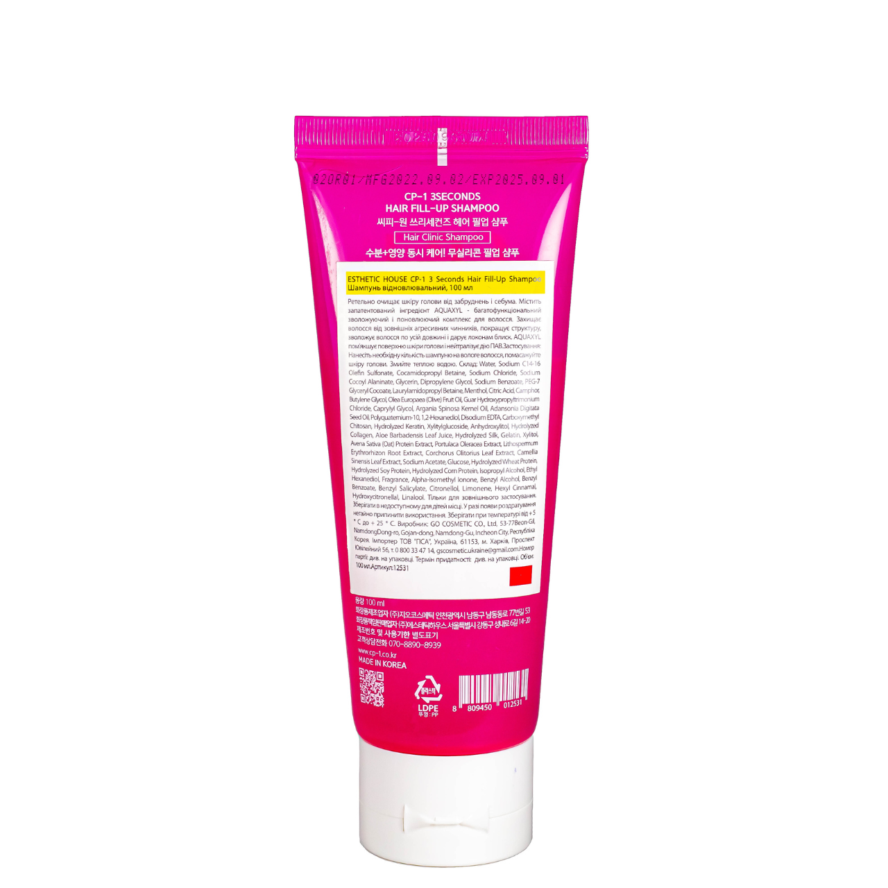 Шампунь для гладкости волос Esthetic House CP-1 3 Seconds Hair Fill-Up Shampoo восстанавливающий - фото 2