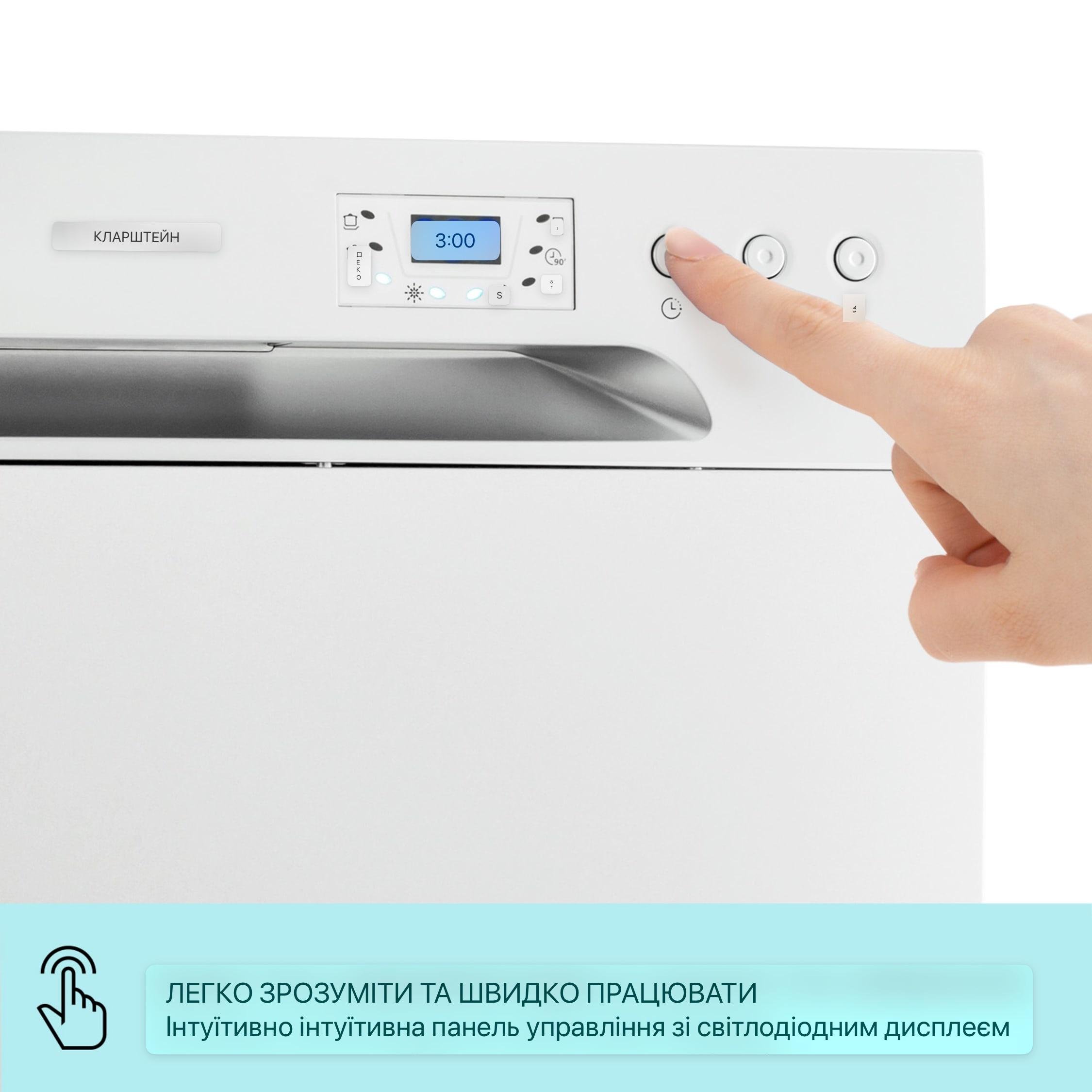 Посудомийна машина під забудову KLARSTEIN Havasia UV 6 (10041823) - фото 7