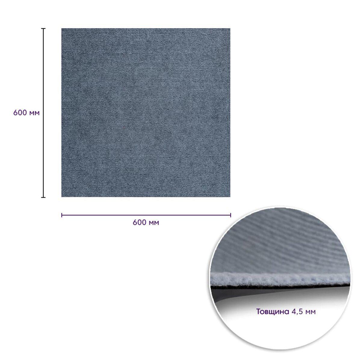 Килимова плитка самоклеюча Ковролін 600х600х4,5 мм Сірий (SW-00001418) - фото 2 Килимова плитка самоклеюча Ковролін 600х600х4,5 мм Сірий (SW-00001418) - фото 2
