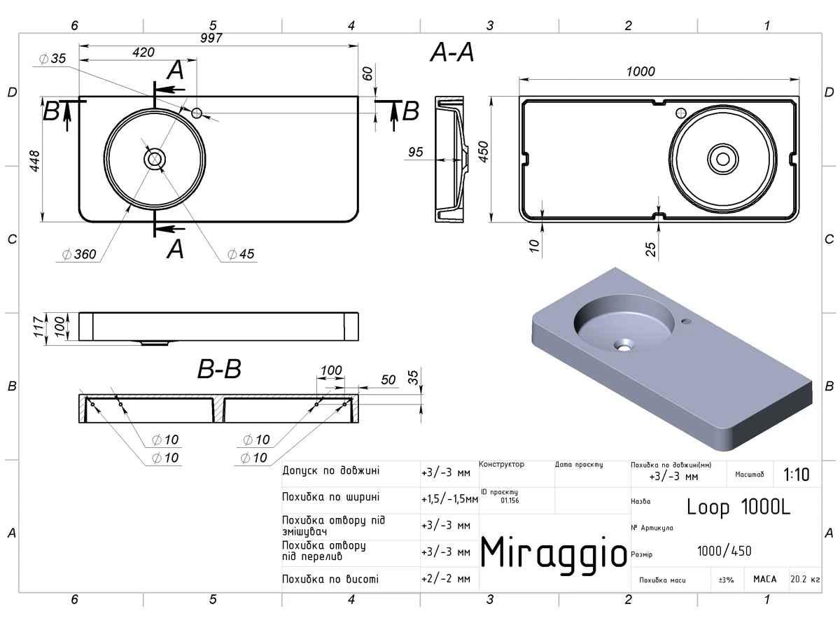 Умивальник зі штучного каменю Miraggio LOOP 1000 R правиий 100х45 см Білий (33997045) - фото 8