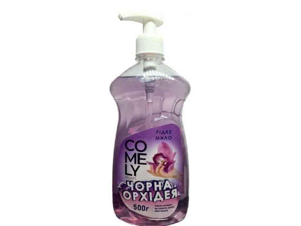Мыло Comely 500 мл Черная орхидея (978279) Мыло Comely 500 мл Черная орхидея (978279)