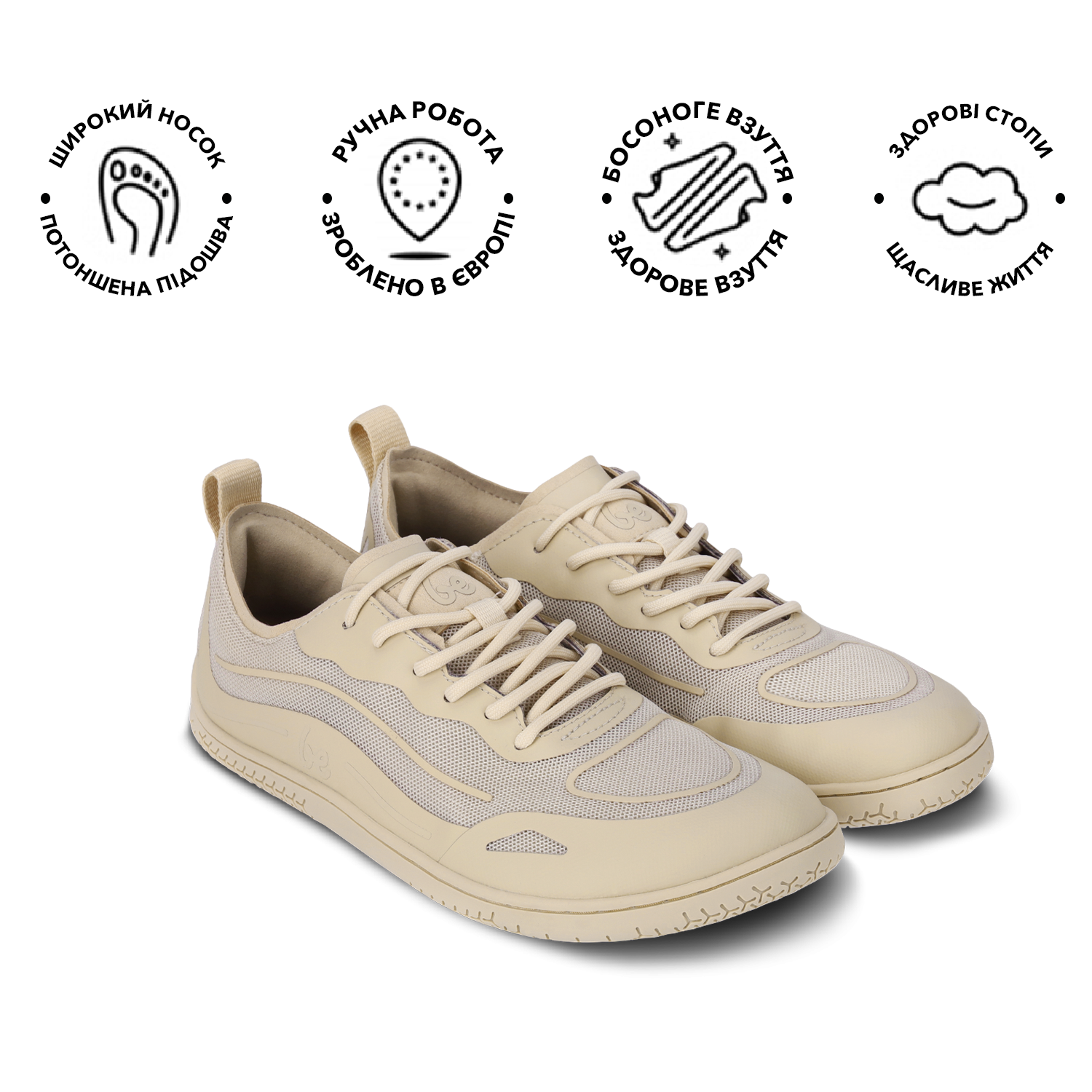 Кроссовки босоногие Barefoot Be Lenka Velocity р. 38 24,6 см Бежевый (BE-07 №9-1) - фото 2