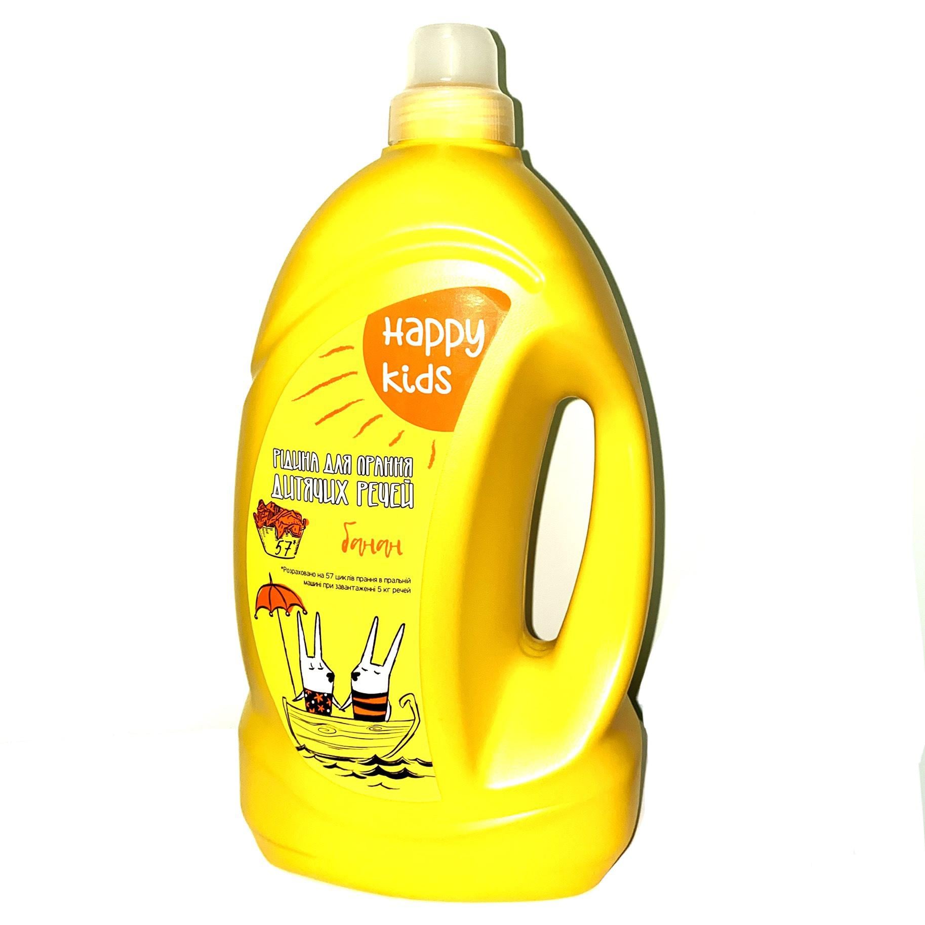 Жидкость для стирки Happy Kids 4 л жёлтый
