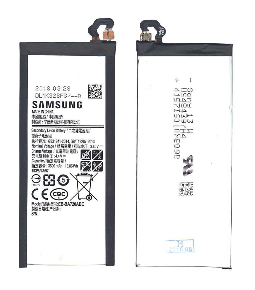 Аккумулятор для смартфона Samsung EB-BA720ABE Galaxy A7 2017 J7 3,85V 3600 mAh 13,86 Wh Black