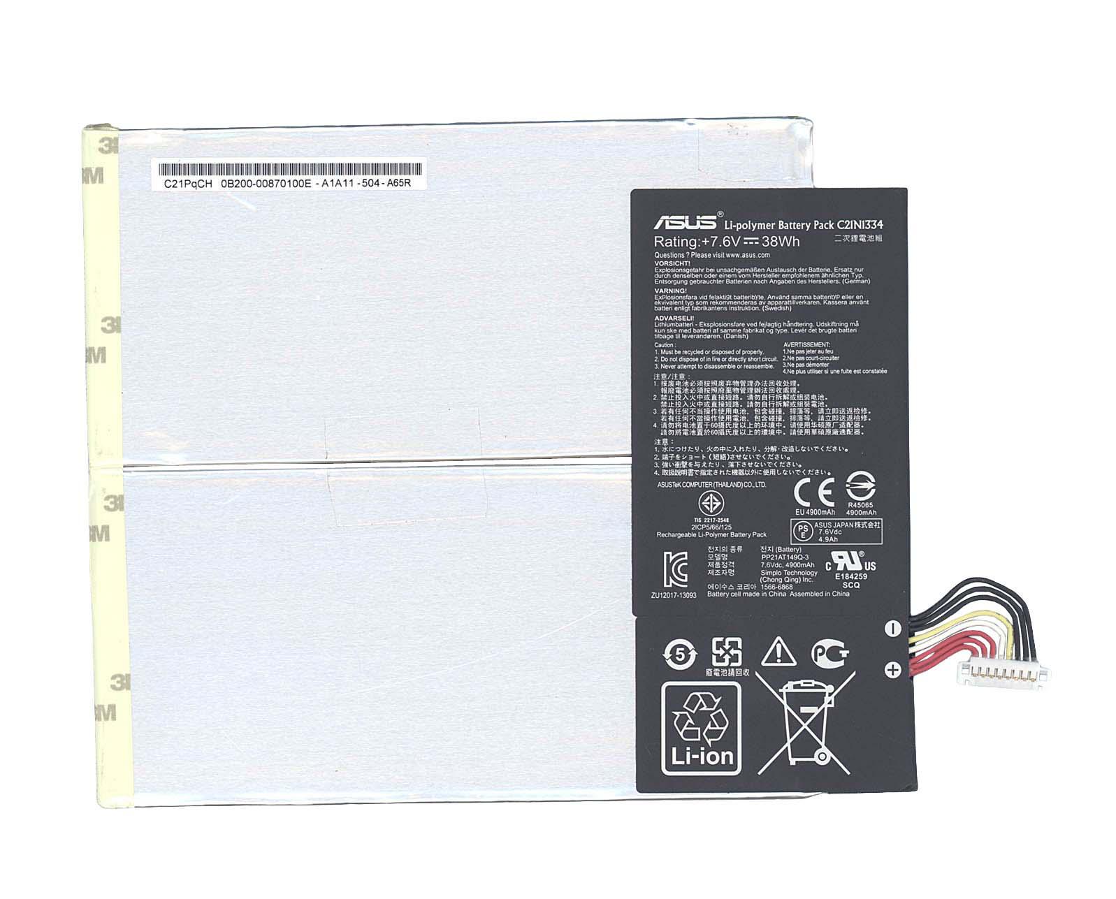 Аккумулятор для планшета Asus C21N1334 Transformer Book T200TA 7,6V 4900 mAh Black