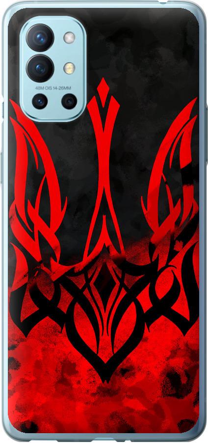 Чехол на OnePlus 9R Герб Украины v2 (5312u-2326-42517)