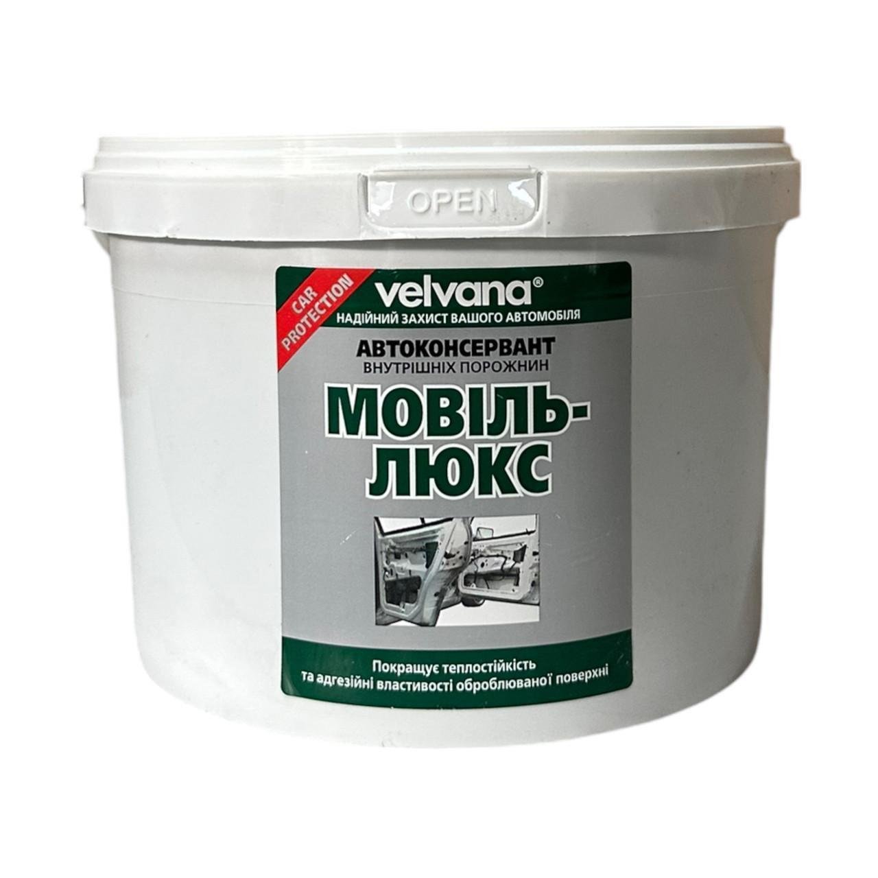 Мовиль Velvana Мовиль-Люкс светлый 1,7 кг